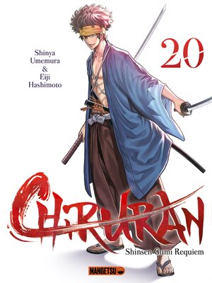 cover image of Chiruran T20